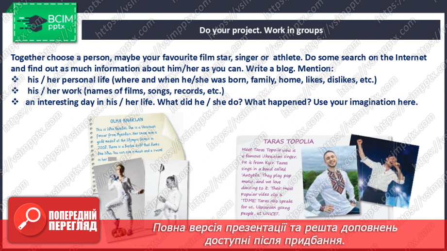 №040 - What About Your Free Time. Look back. Best friend14 №040 - What About Your Free Time. Look back. Best friend14