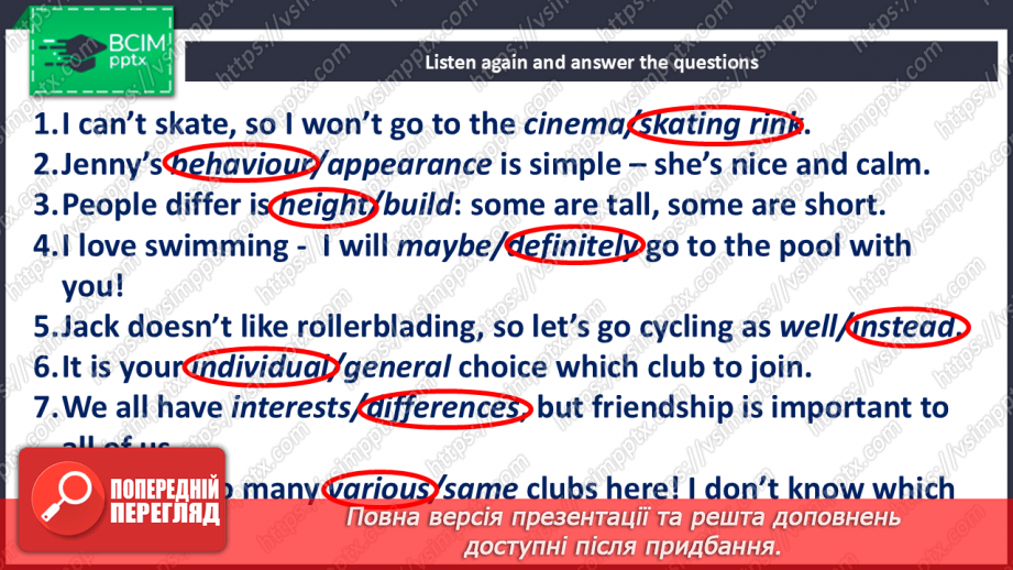 №040 - What About Your Free Time. Look back. Best friend25 №040 - What About Your Free Time. Look back. Best friend25