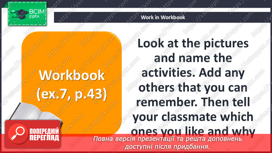 №040 - What About Your Free Time. Look back. Best friend26 №040 - What About Your Free Time. Look back. Best friend26