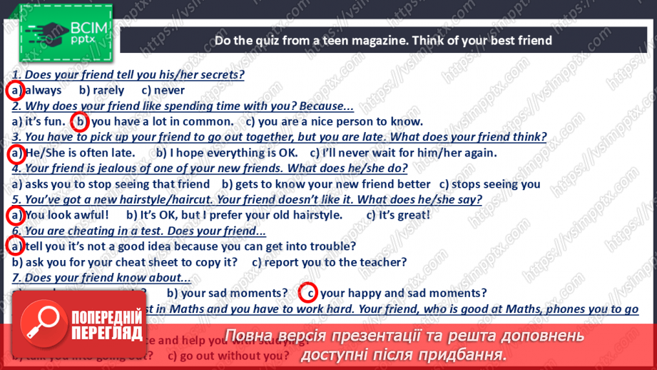 №040 - What About Your Free Time. Look back. Best friend10 №040 - What About Your Free Time. Look back. Best friend10