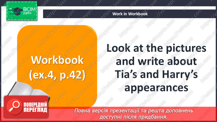 №040 - What About Your Free Time. Look back. Best friend21 №040 - What About Your Free Time. Look back. Best friend21