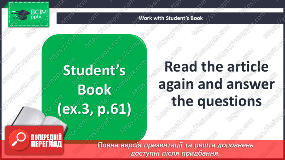 №042 - Let’s go shopping! At the shopping centre12 №042 - Let’s go shopping! At the shopping centre12