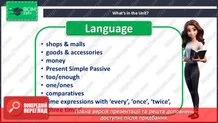 №042 - Let’s go shopping! At the shopping centre5 №042 - Let’s go shopping! At the shopping centre5