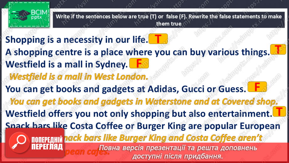 №042 - Let’s go shopping! At the shopping centre25 №042 - Let’s go shopping! At the shopping centre25