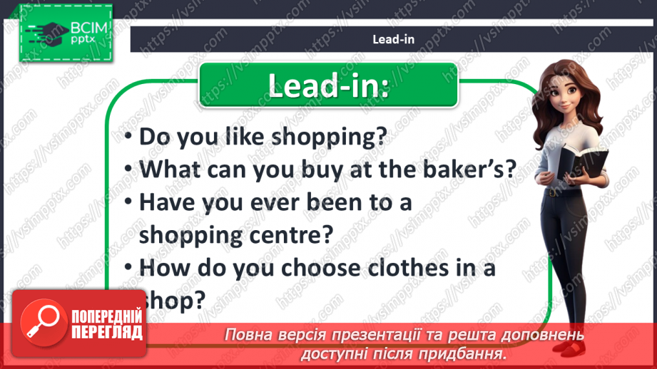 №042 - Let’s go shopping! At the shopping centre4 №042 - Let’s go shopping! At the shopping centre4