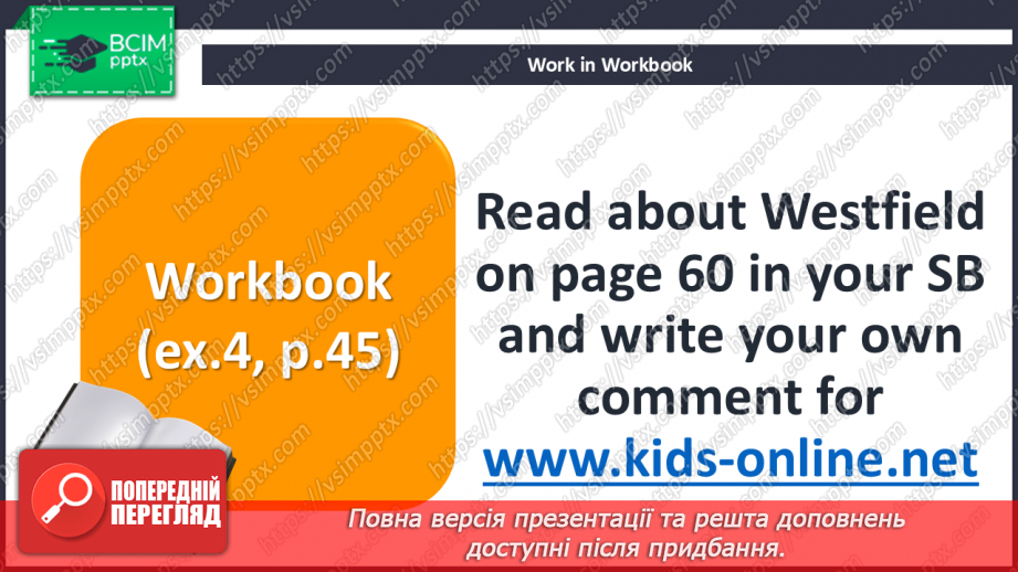 №042 - Let’s go shopping! At the shopping centre28 №042 - Let’s go shopping! At the shopping centre28