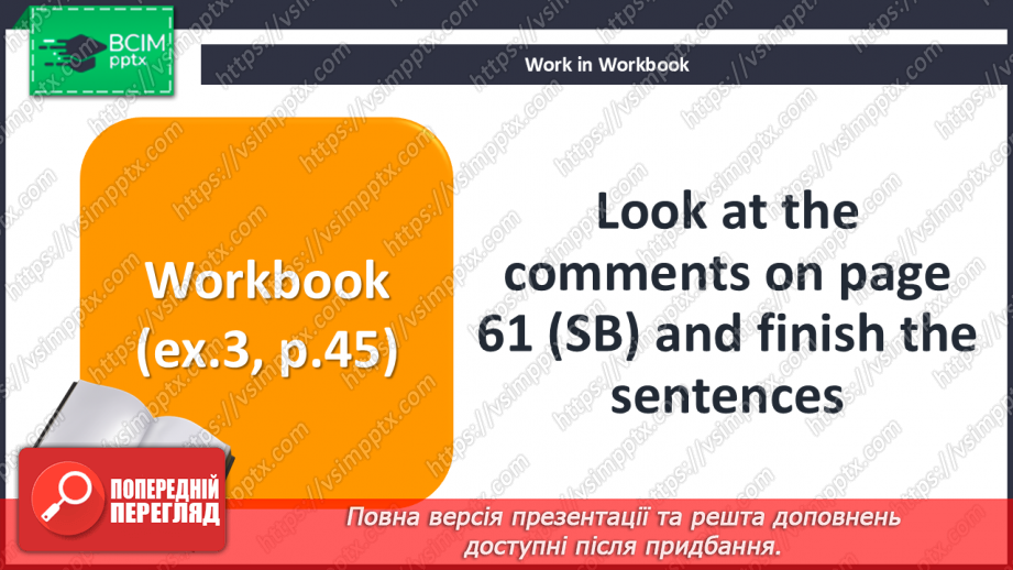 №042 - Let’s go shopping! At the shopping centre26 №042 - Let’s go shopping! At the shopping centre26