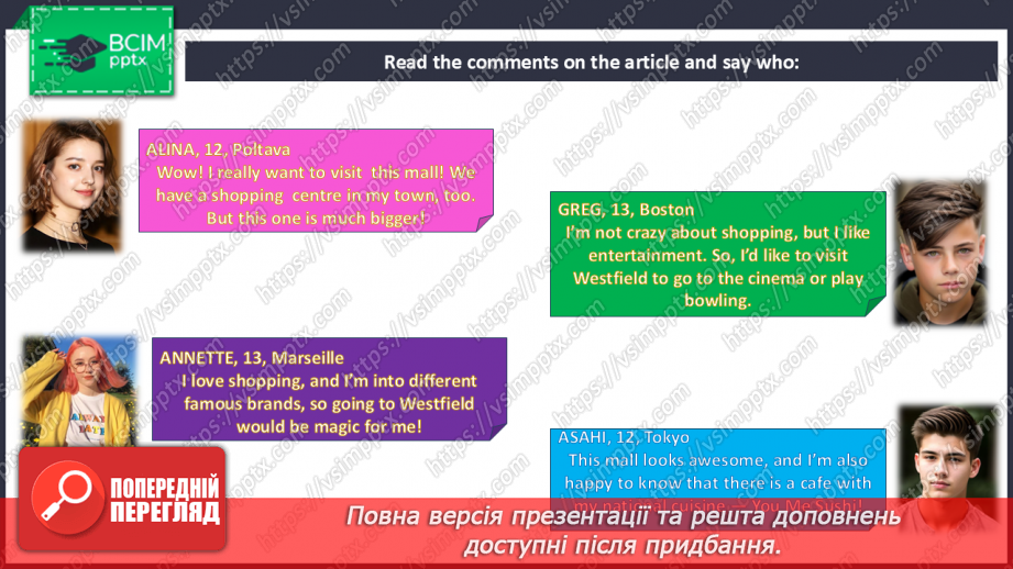 №042 - Let’s go shopping! At the shopping centre16 №042 - Let’s go shopping! At the shopping centre16