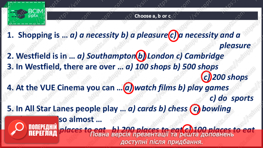 №042 - Let’s go shopping! At the shopping centre11 №042 - Let’s go shopping! At the shopping centre11
