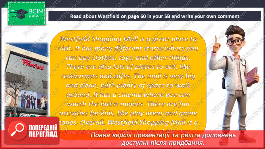 №042 - Let’s go shopping! At the shopping centre29 №042 - Let’s go shopping! At the shopping centre29