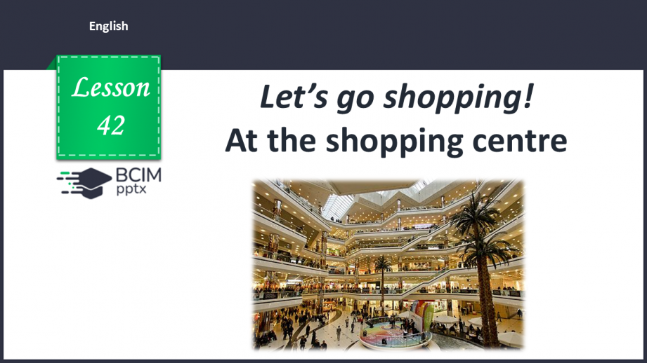 №042 - Let’s go shopping! At the shopping centre0 №042 - Let’s go shopping! At the shopping centre0