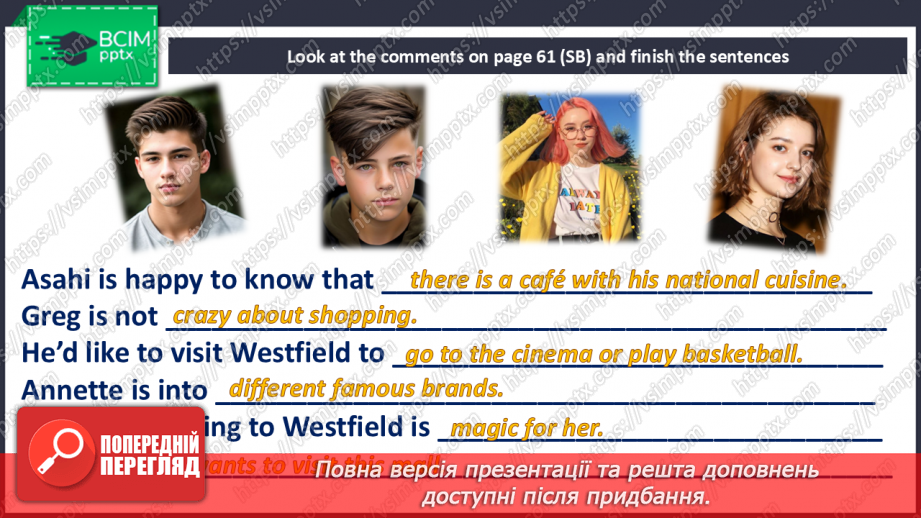 №042 - Let’s go shopping! At the shopping centre27 №042 - Let’s go shopping! At the shopping centre27