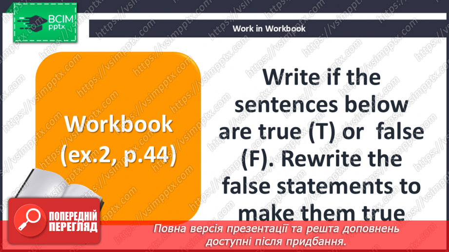 №042 - Let’s go shopping! At the shopping centre24 №042 - Let’s go shopping! At the shopping centre24
