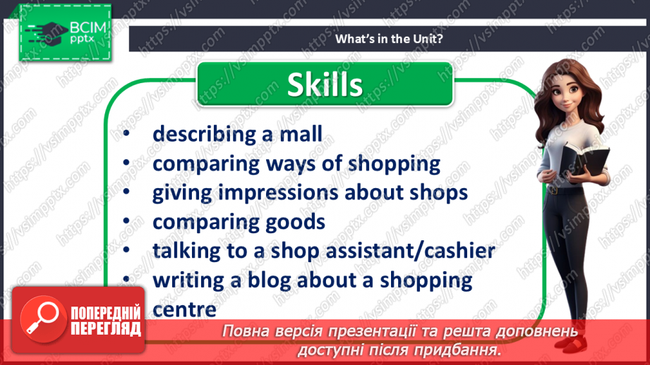 №042 - Let’s go shopping! At the shopping centre6 №042 - Let’s go shopping! At the shopping centre6
