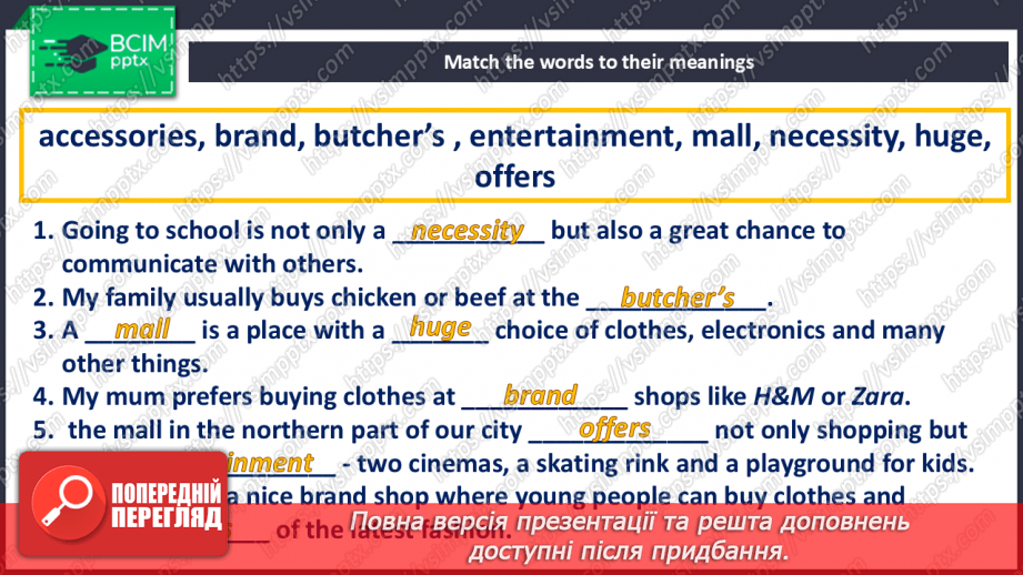 №042 - Let’s go shopping! At the shopping centre23 №042 - Let’s go shopping! At the shopping centre23