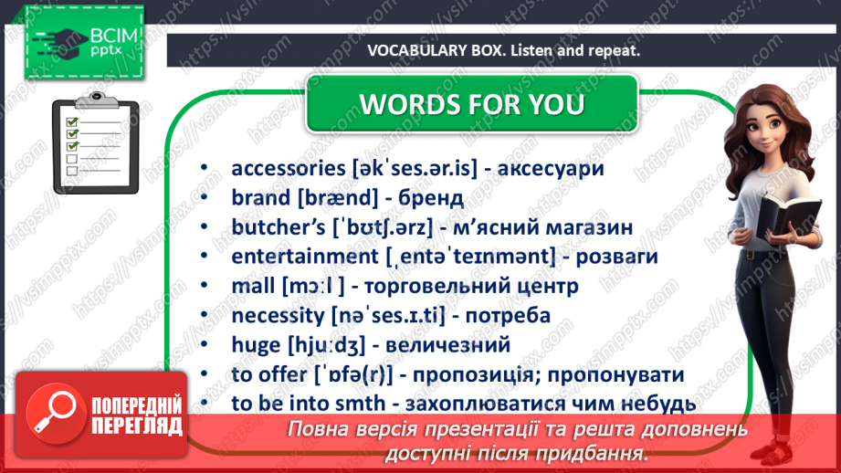 №042 - Let’s go shopping! At the shopping centre7 №042 - Let’s go shopping! At the shopping centre7
