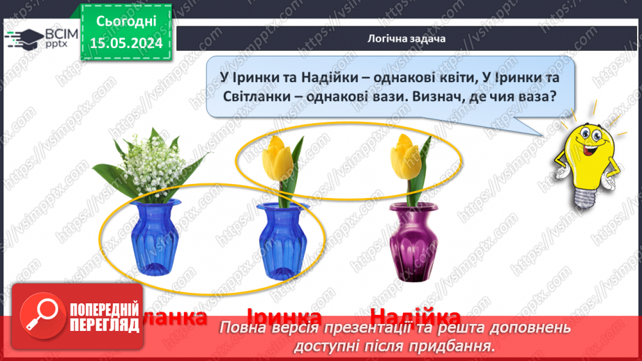 №042 - Сантиметр.35 №042 - Сантиметр.35