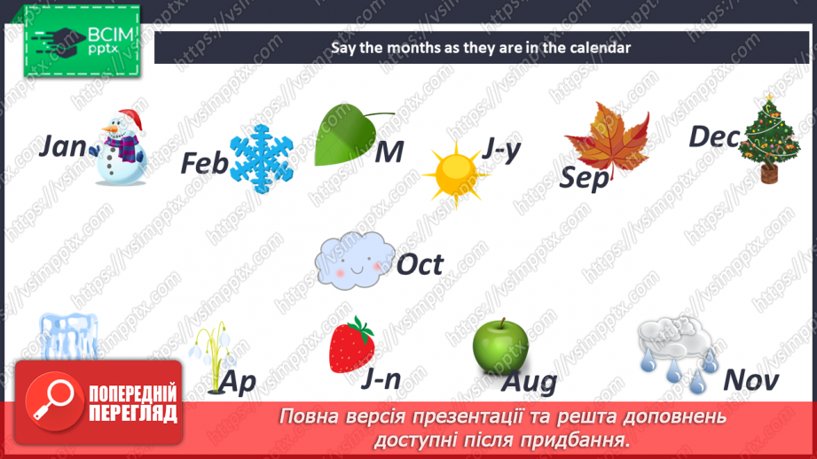 №043 - UNIT 4. Happy Holidays!  Calendar.14 №043 - UNIT 4. Happy Holidays!  Calendar.14