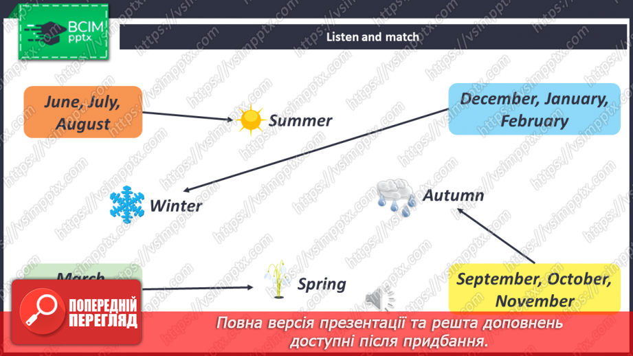 №043 - UNIT 4. Happy Holidays!  Calendar.10 №043 - UNIT 4. Happy Holidays!  Calendar.10