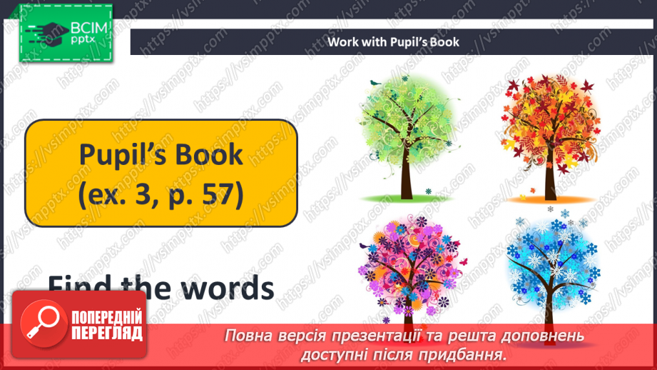 №043 - UNIT 4. Happy Holidays!  Calendar.11 №043 - UNIT 4. Happy Holidays!  Calendar.11