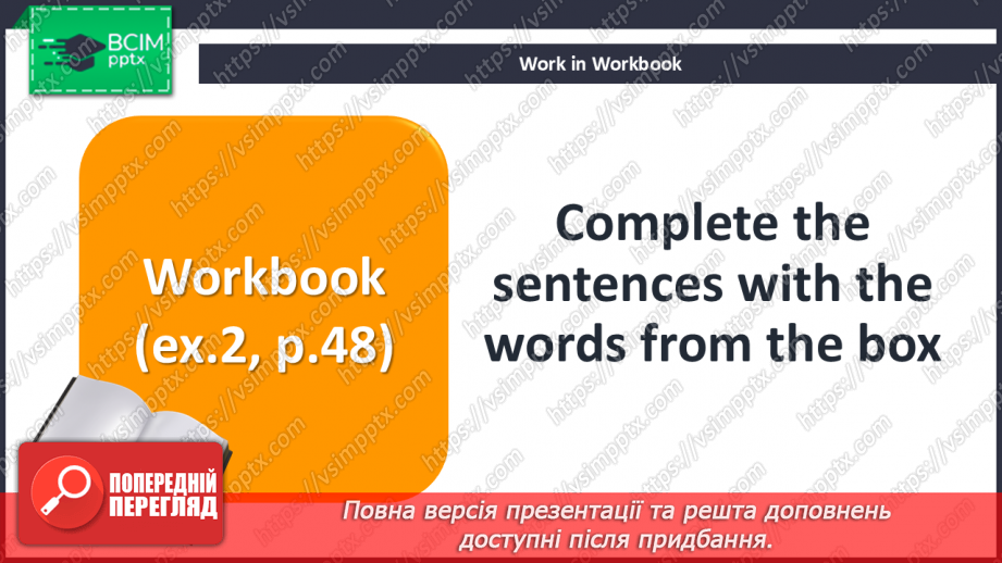№044-45 - Let’s go shopping! Ways of shopping25 №044-45 - Let’s go shopping! Ways of shopping25