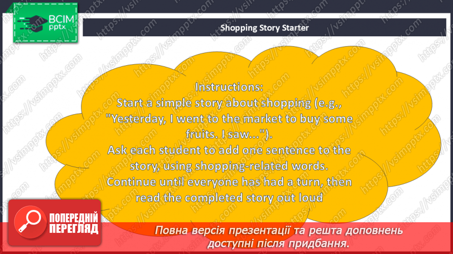 №044-45 - Let’s go shopping! Ways of shopping31 №044-45 - Let’s go shopping! Ways of shopping31