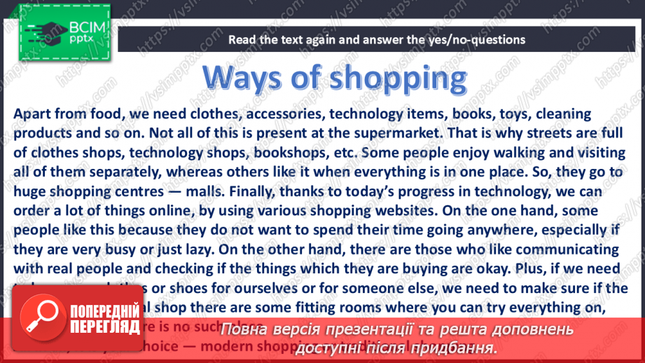 №044-45 - Let’s go shopping! Ways of shopping14 №044-45 - Let’s go shopping! Ways of shopping14