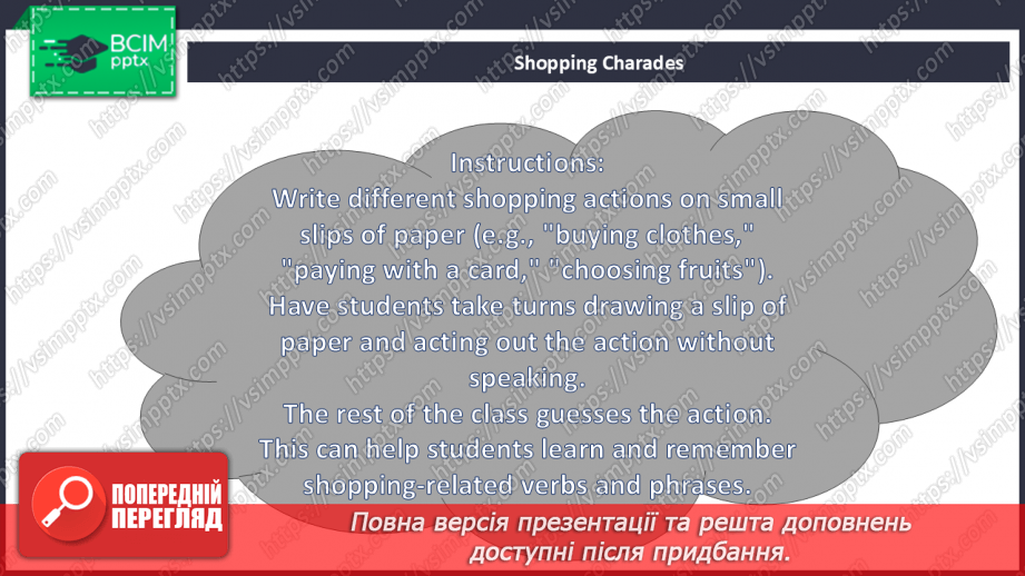 №044-45 - Let’s go shopping! Ways of shopping4 №044-45 - Let’s go shopping! Ways of shopping4