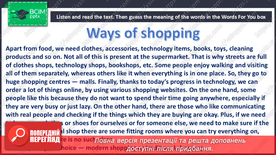 №044-45 - Let’s go shopping! Ways of shopping8 №044-45 - Let’s go shopping! Ways of shopping8