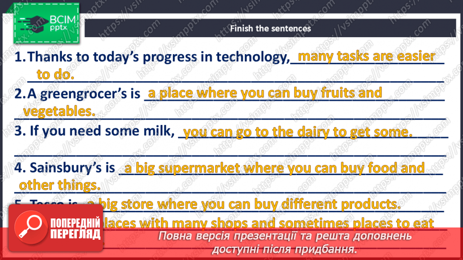 №044-45 - Let’s go shopping! Ways of shopping28 №044-45 - Let’s go shopping! Ways of shopping28