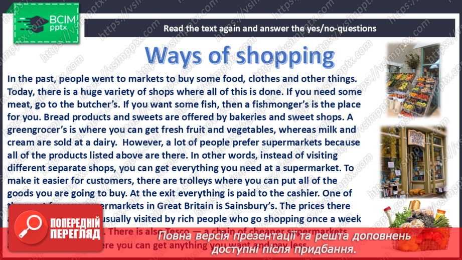 №044-45 - Let’s go shopping! Ways of shopping13 №044-45 - Let’s go shopping! Ways of shopping13