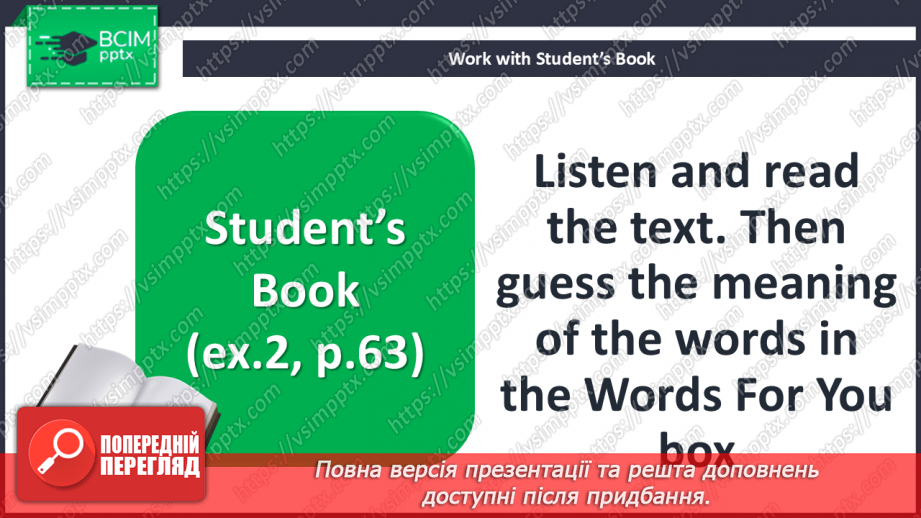 №044-45 - Let’s go shopping! Ways of shopping6 №044-45 - Let’s go shopping! Ways of shopping6