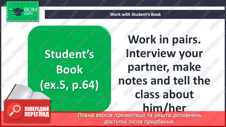 №044-45 - Let’s go shopping! Ways of shopping19 №044-45 - Let’s go shopping! Ways of shopping19