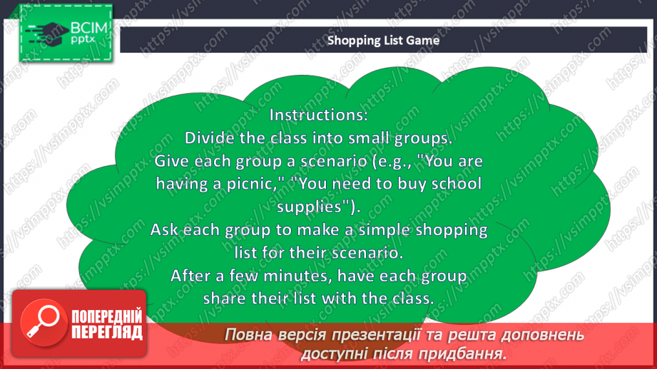 №044-45 - Let’s go shopping! Ways of shopping22 №044-45 - Let’s go shopping! Ways of shopping22