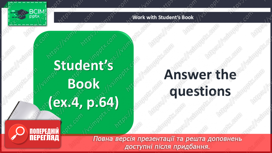 №044-45 - Let’s go shopping! Ways of shopping16 №044-45 - Let’s go shopping! Ways of shopping16