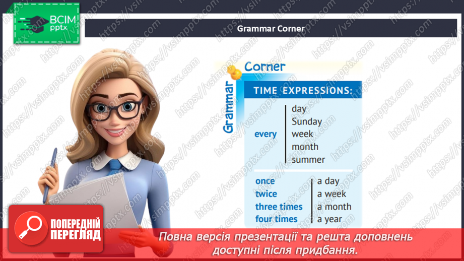 №044-45 - Let’s go shopping! Ways of shopping11 №044-45 - Let’s go shopping! Ways of shopping11