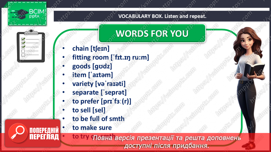 №044-45 - Let’s go shopping! Ways of shopping9 №044-45 - Let’s go shopping! Ways of shopping9