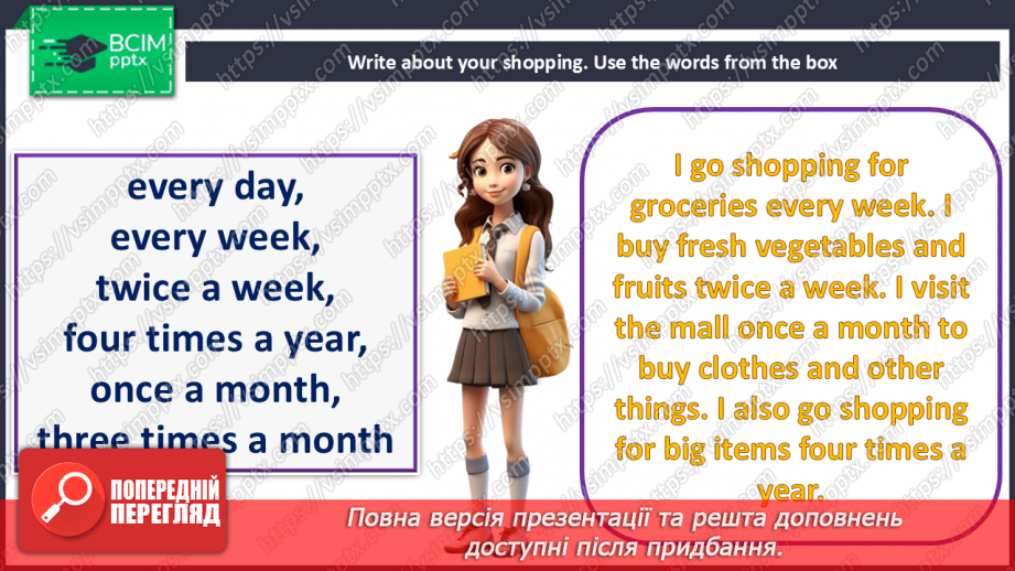 №044-45 - Let’s go shopping! Ways of shopping30 №044-45 - Let’s go shopping! Ways of shopping30