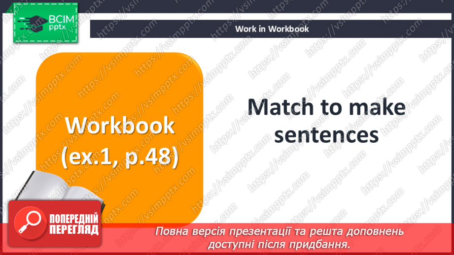 №044-45 - Let’s go shopping! Ways of shopping23 №044-45 - Let’s go shopping! Ways of shopping23
