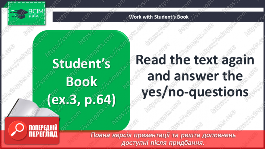 №044-45 - Let’s go shopping! Ways of shopping12 №044-45 - Let’s go shopping! Ways of shopping12