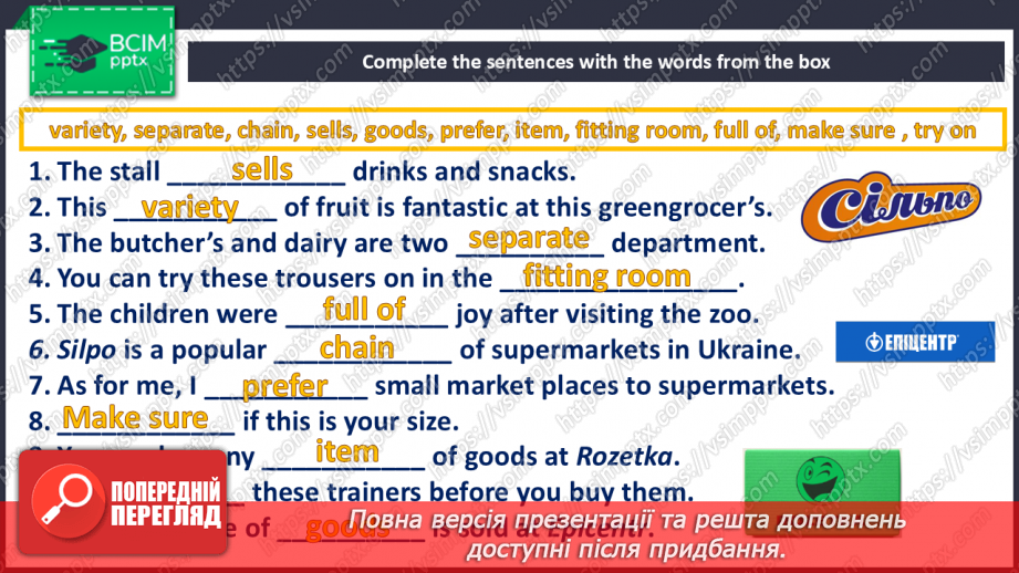 №044-45 - Let’s go shopping! Ways of shopping26 №044-45 - Let’s go shopping! Ways of shopping26