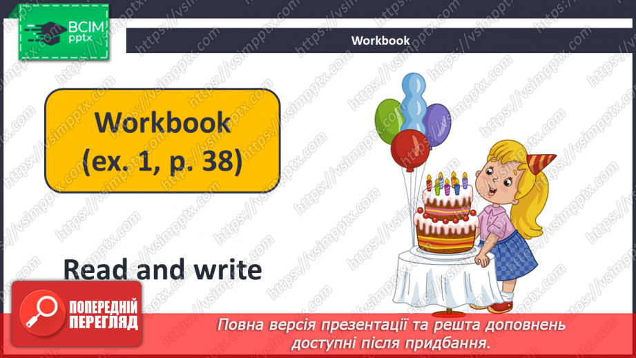 №044 - When Is Your Birthday?16 №044 - When Is Your Birthday?16