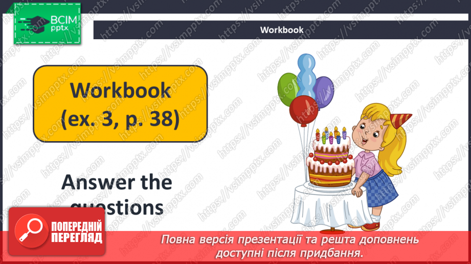 №044 - When Is Your Birthday?21 №044 - When Is Your Birthday?21
