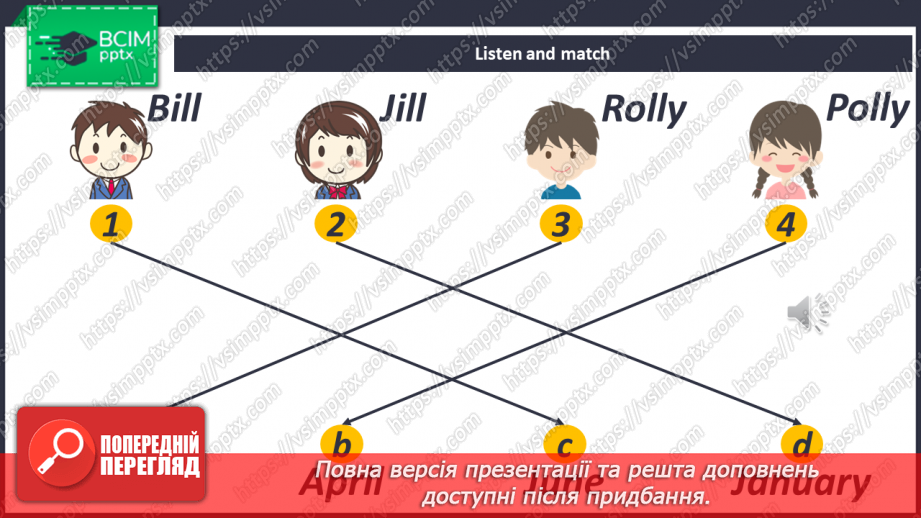 №044 - When Is Your Birthday?10 №044 - When Is Your Birthday?10