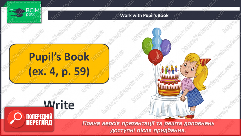 №044 - When Is Your Birthday?13 №044 - When Is Your Birthday?13