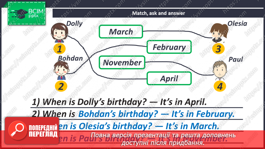 №044 - When Is Your Birthday?19 №044 - When Is Your Birthday?19
