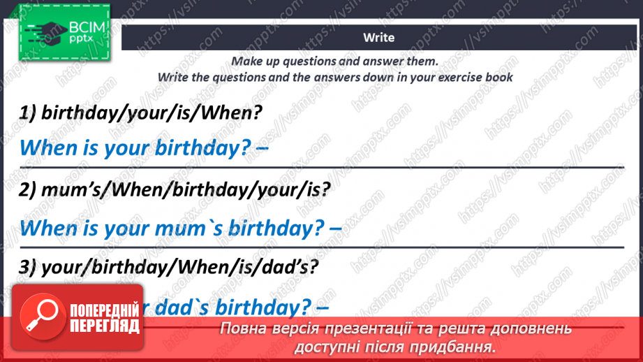 №044 - When Is Your Birthday?14 №044 - When Is Your Birthday?14