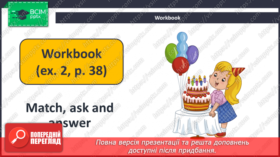 №044 - When Is Your Birthday?18 №044 - When Is Your Birthday?18