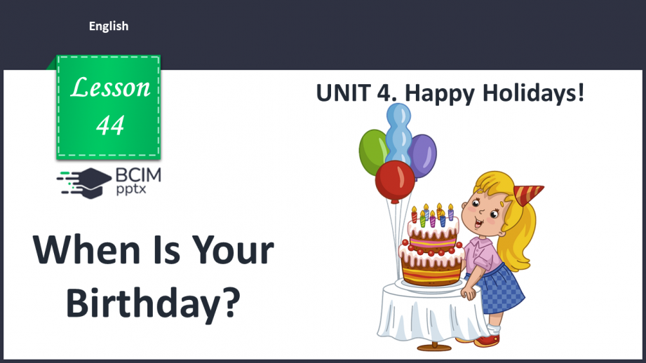 №044 - When Is Your Birthday?0 №044 - When Is Your Birthday?0