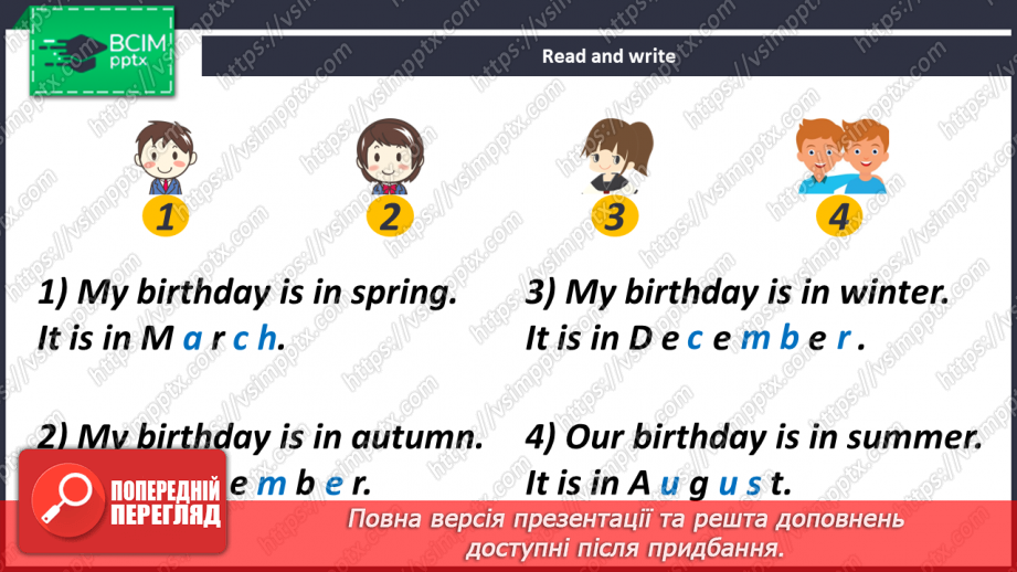 №044 - When Is Your Birthday?17 №044 - When Is Your Birthday?17